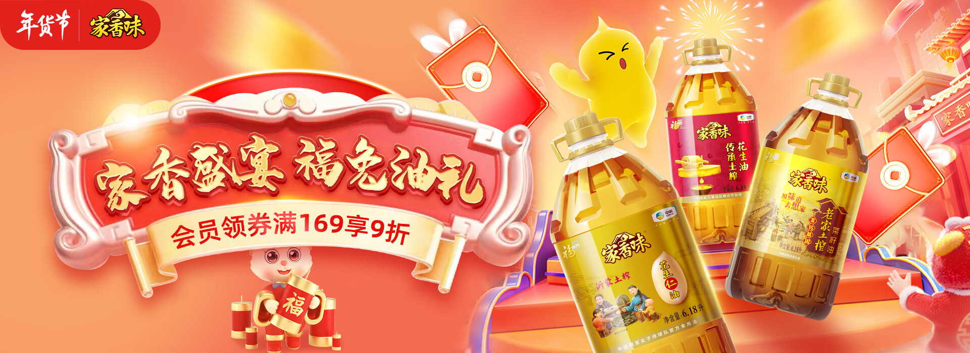 福临门食用油京东自营旗舰店 - 京东