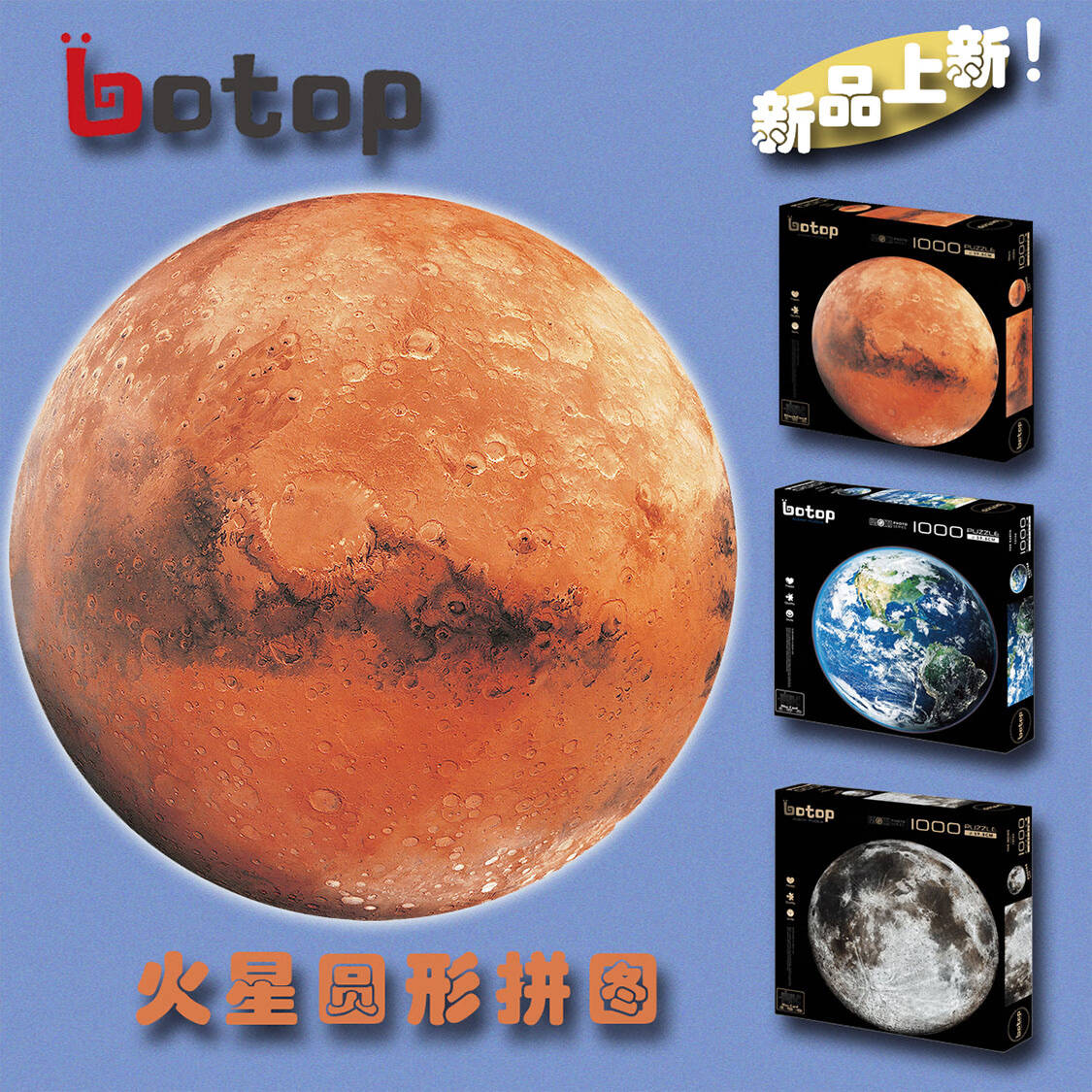 Botop官方旗舰店