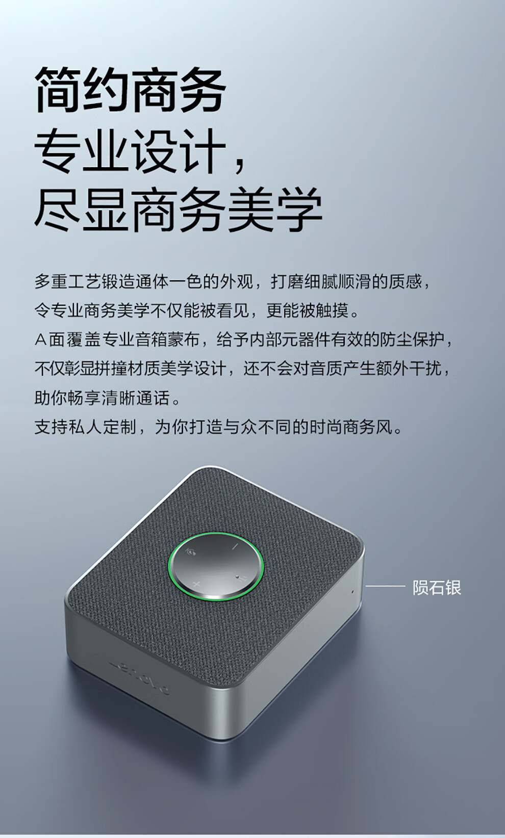 thinkplus-Pocket-口袋全向麦-银色landing-750_12.jpg