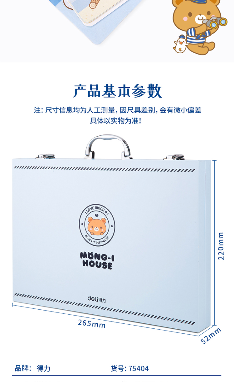 讨债_07.jpg