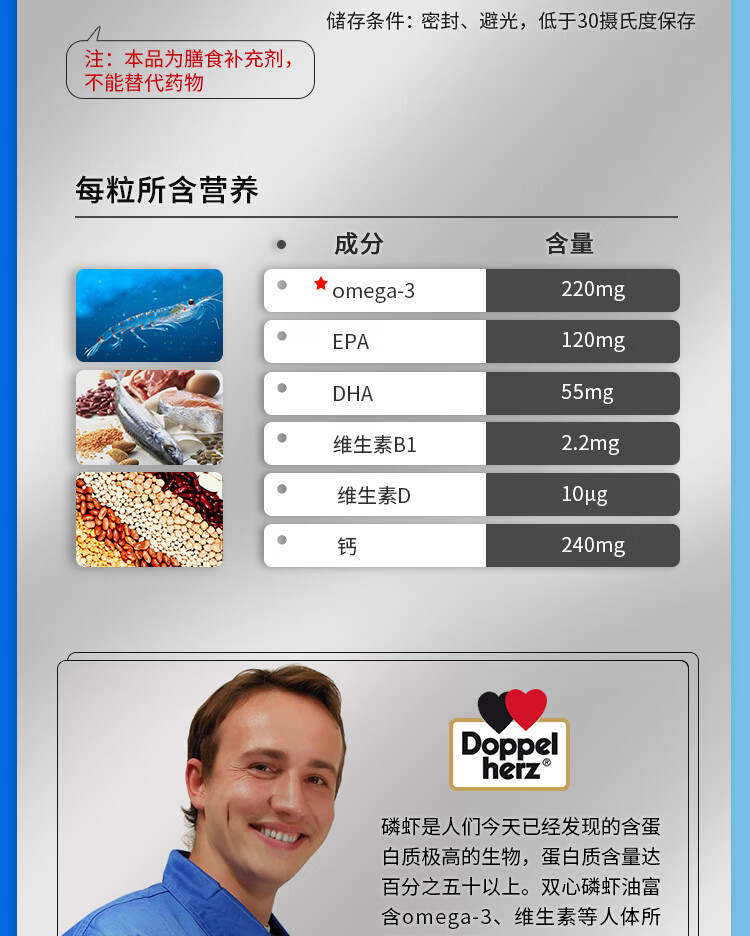南极磷虾_02.jpg