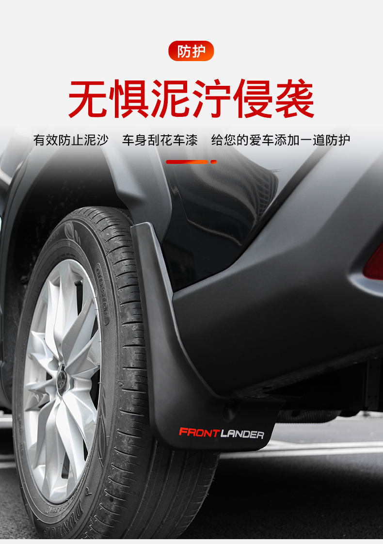 适用2022锋兰达挡泥板全新丰田卡罗拉锐放改装专用前后车轮挡泥皮外饰