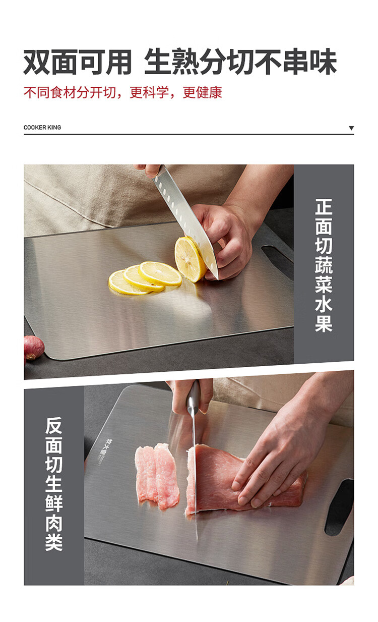 净厨不锈钢菜板-750_05.jpg