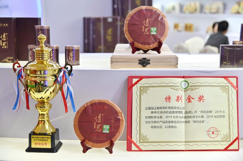 勐库戎氏2019年博君 普洱茶 熟茶 饼茶 500克 不带木盒