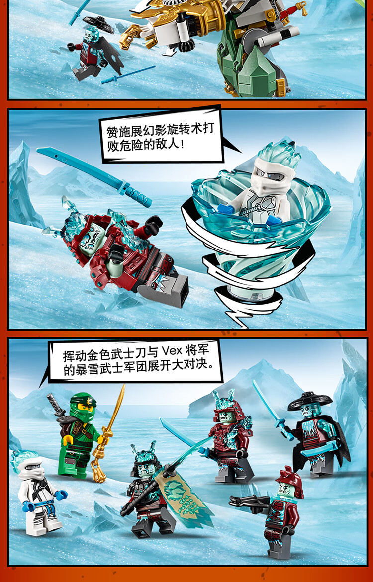 樂高(lego)積木 幻影忍者ninjago勞埃德的泰坦機甲9歲 70676