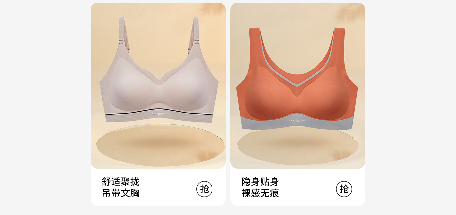都市丽人内衣官方旗舰店 - 京东