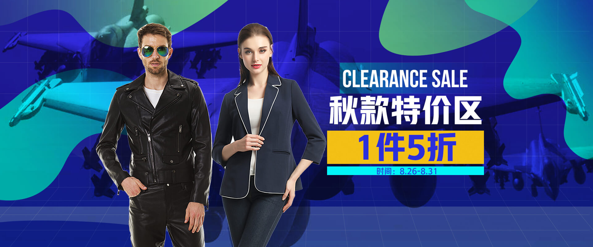 京东商城 LuxuryLane 男女服饰  1件5折/2件5折