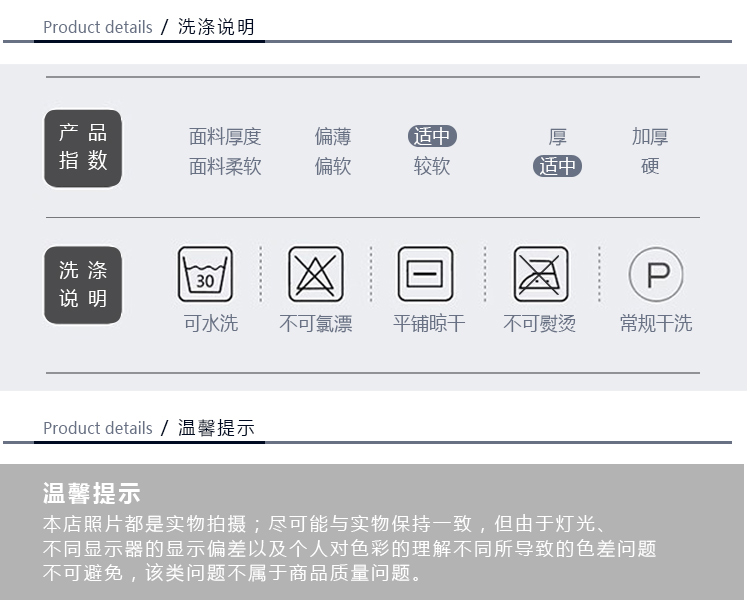 淘气宝贝被罩三件套750_09.jpg