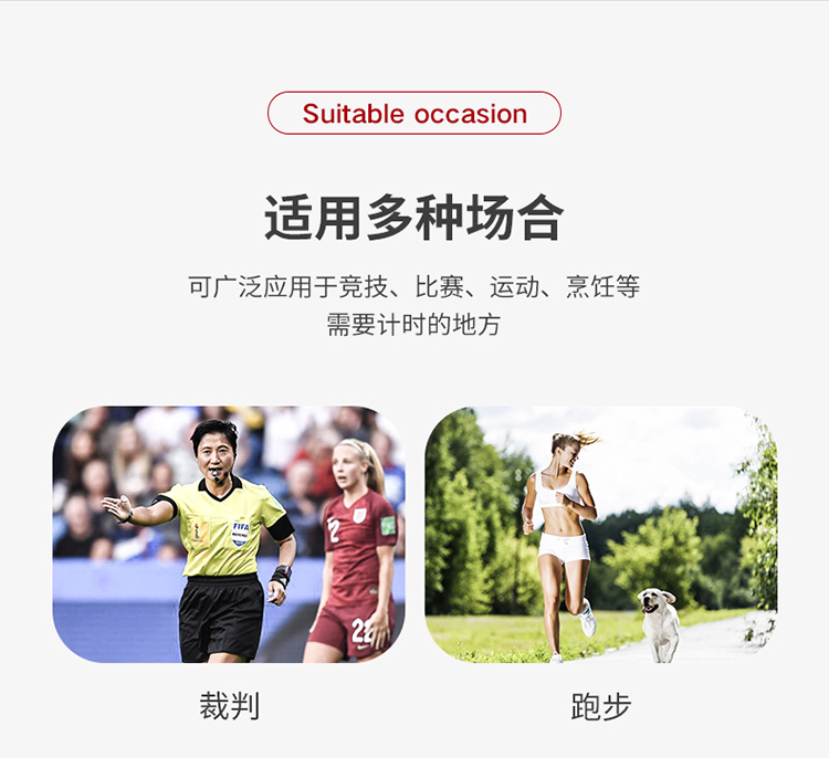秒表2改_11.jpg