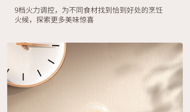电陶炉详情X3_27.jpg
