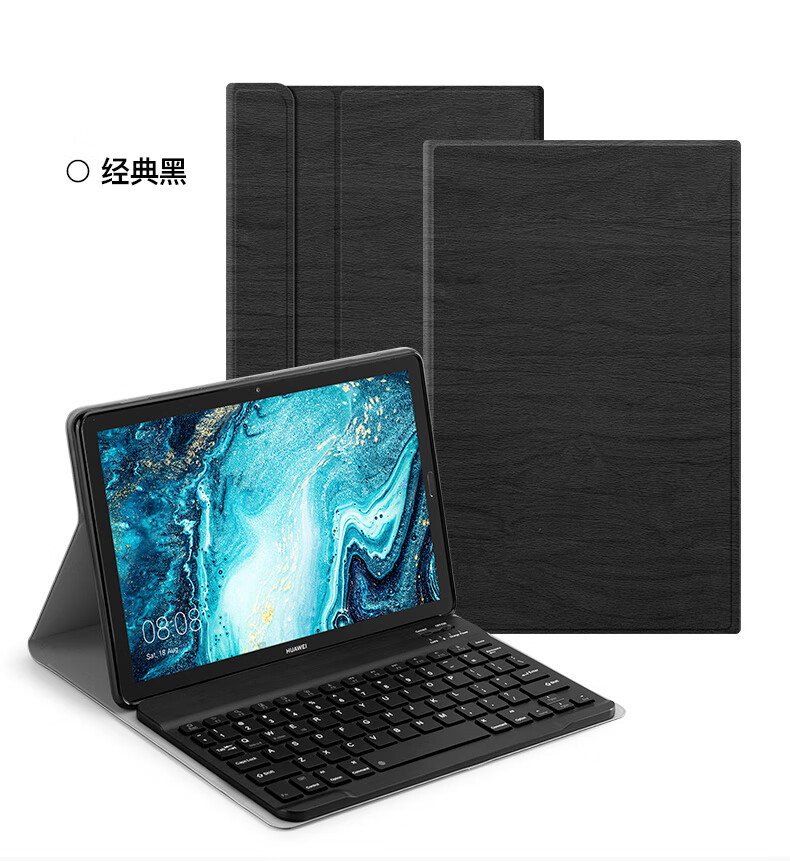 壹德行新华为matepad10.