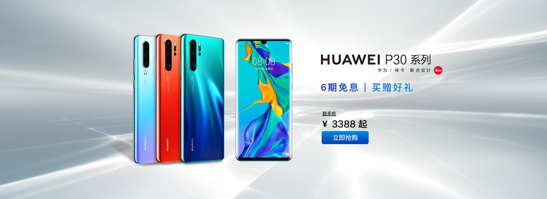 华为京东自营官方旗舰店 - 京东