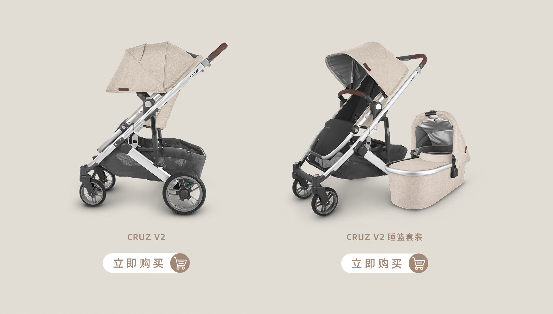 Uppababy Discount Code Discount Buybuybaby Coupon Uppababy Discount Buy Buy  Baby Coupon