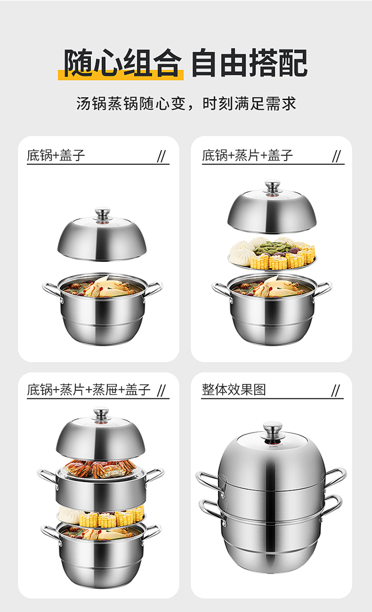 蒸帮手_13.jpg