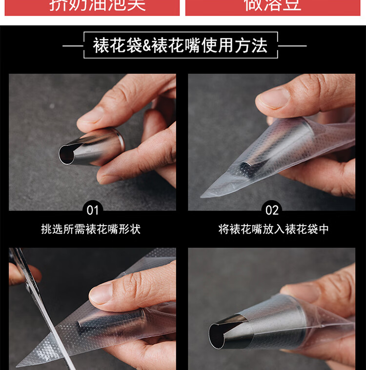 750一次性裱花袋100只_15.jpg