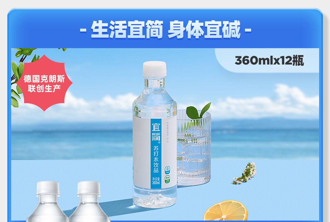 宜简官方旗舰店