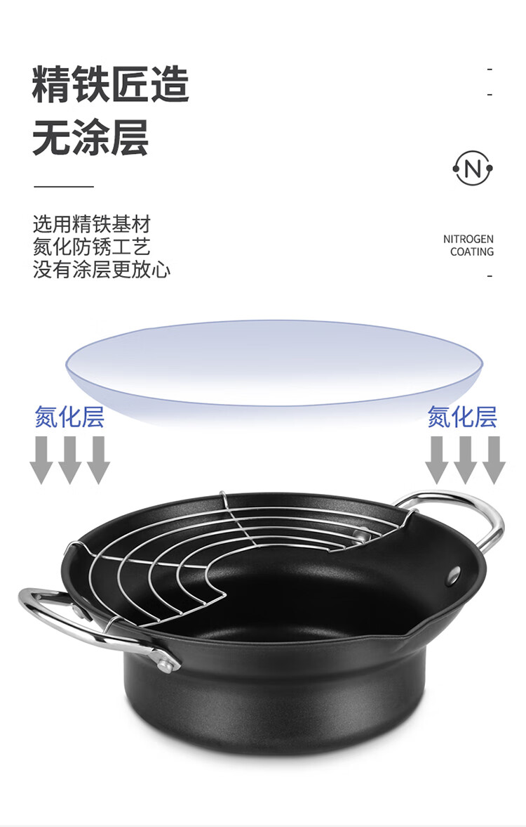 宽口油炸锅-750_09.jpg