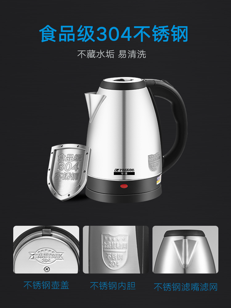 不锈钢水壶_03.jpg