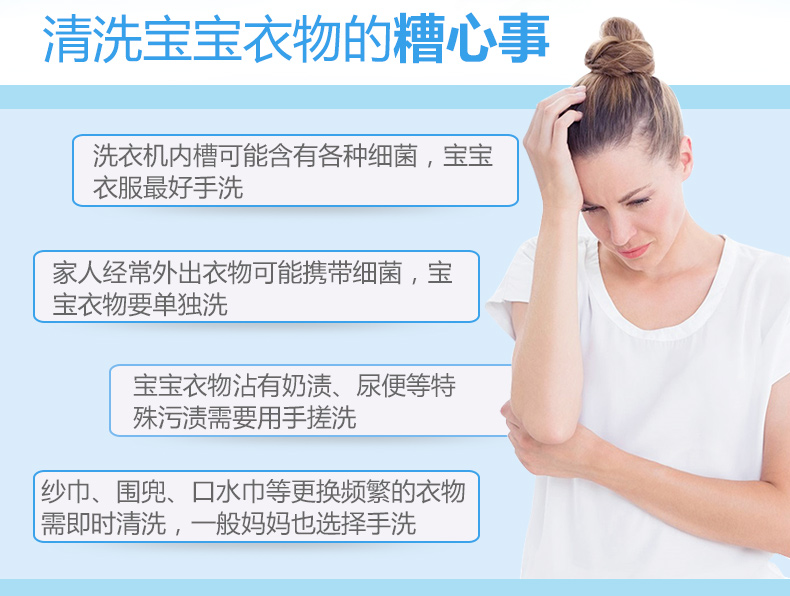 柔润洗衣液700ml_05.jpg