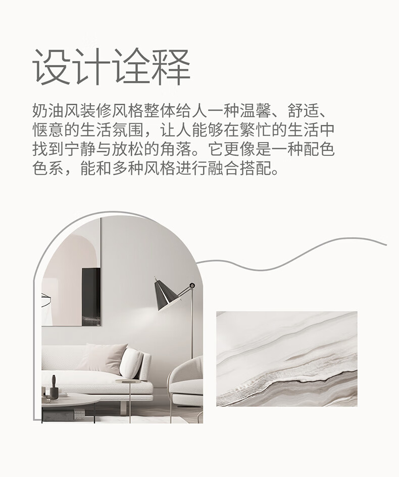 归心详情页灰_04.jpg