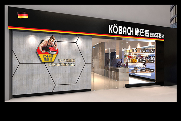 康巴赫沈降专卖店