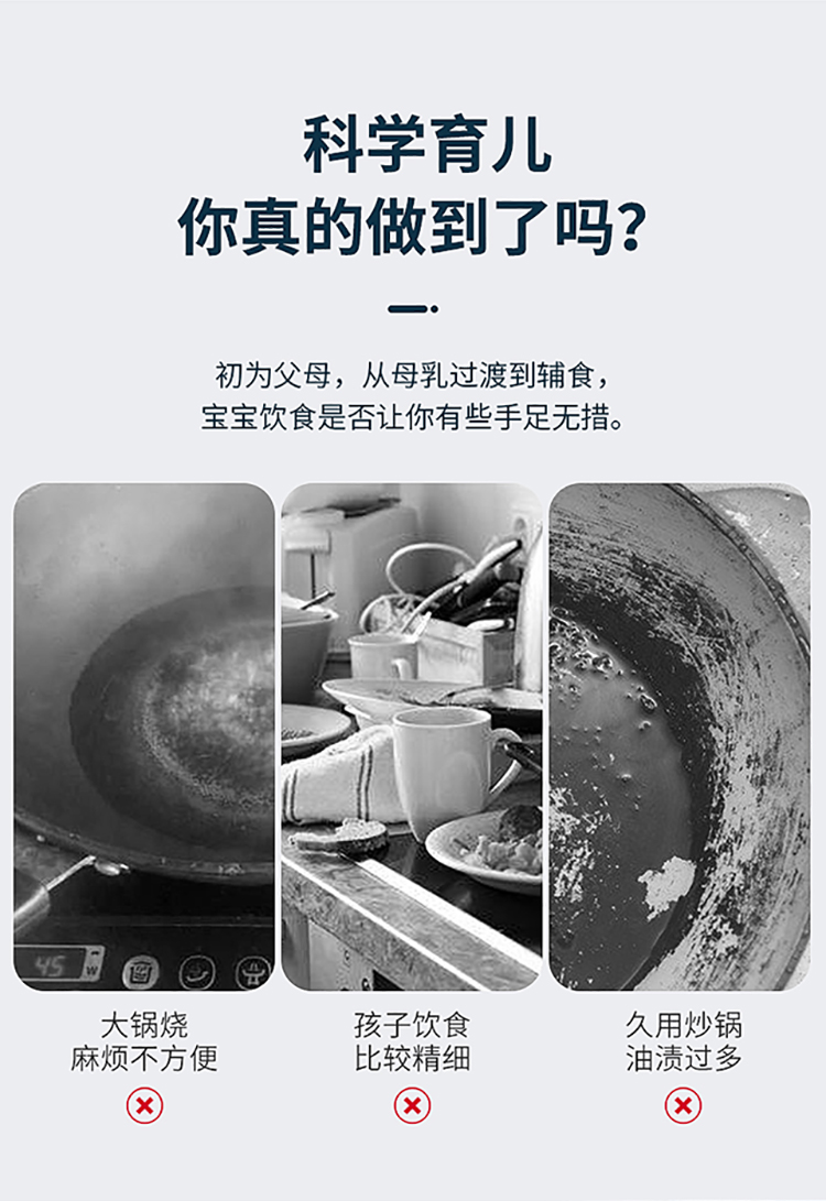 辅食套装刀具750_04.jpg