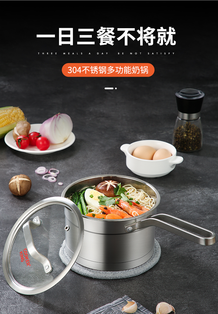 玲珑奶锅_02.jpg