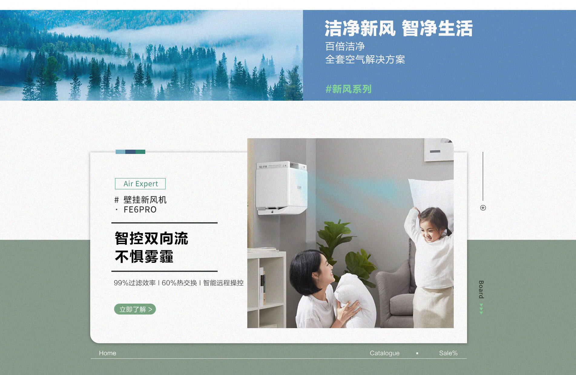 远大官方旗舰店 - 京东