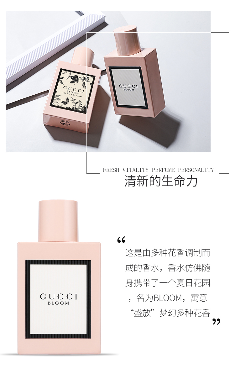 古驰详情页_08.jpg