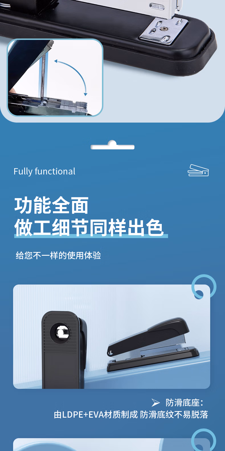 0359-订书机套装_06.jpg.avif