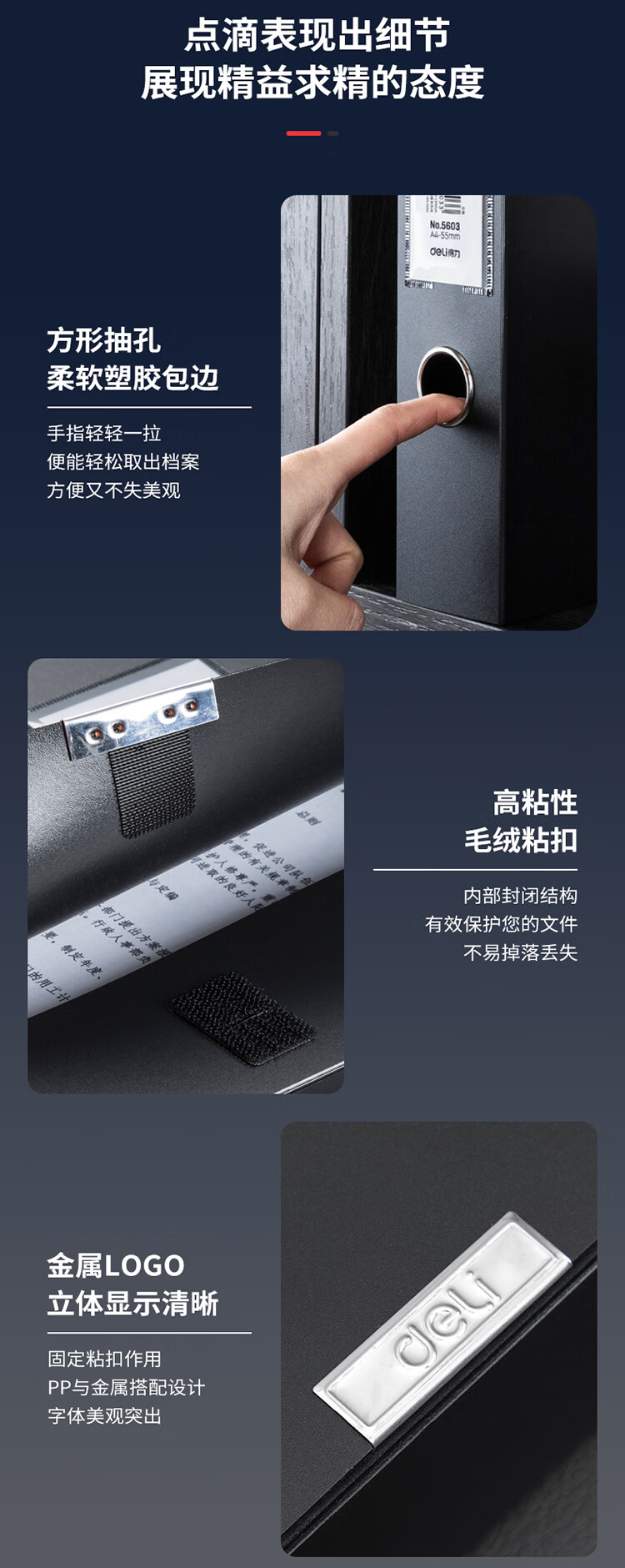 5603-12黑_08.jpg