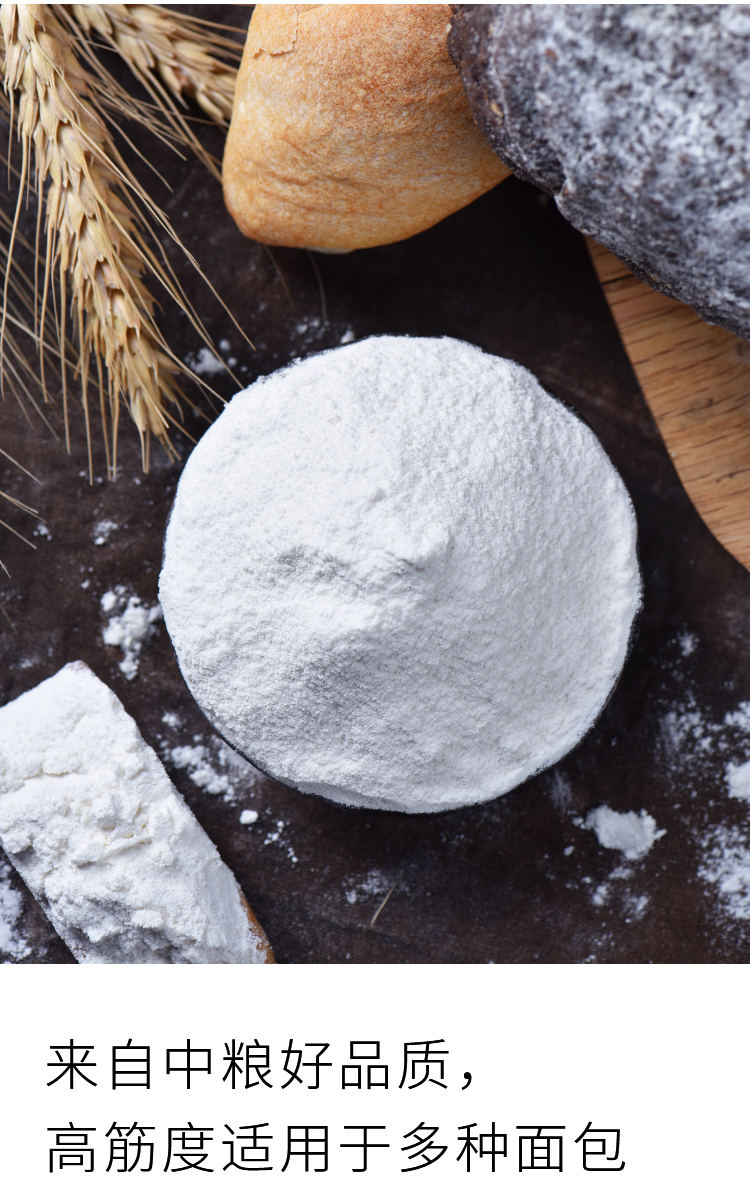 恬女神 蛋糕粉 500g*3做蛋糕用小麦粉 低筋粉 烘焙原料家用面粉电饭煲