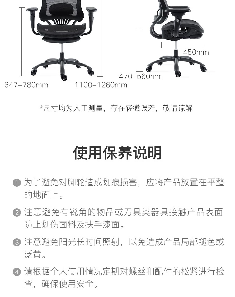 网易严选多功能人体工程学转椅 网易严选人体工学椅电脑椅办公椅子电竞椅家用转椅老板椅座椅可躺靠背椅伸缩脚踏升级款 行情报价价格评测 京东