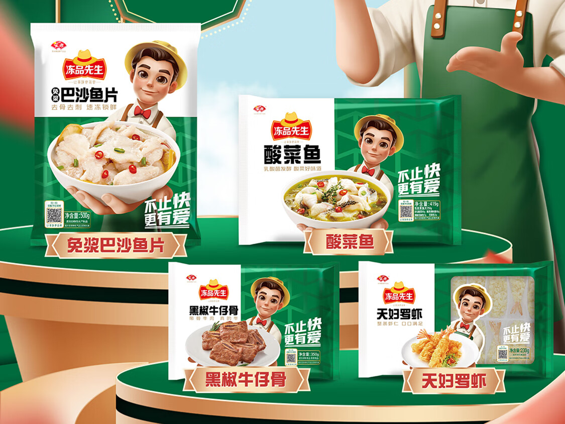 冻品先生京东自营旗舰店 - 京东