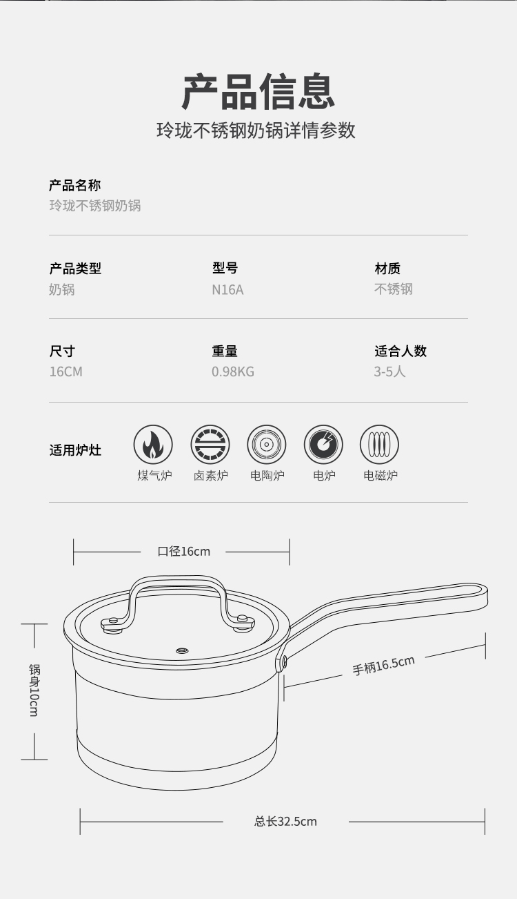 玲珑奶锅_10.jpg