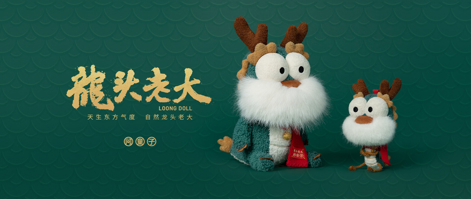 问童子旗舰店 - 京东