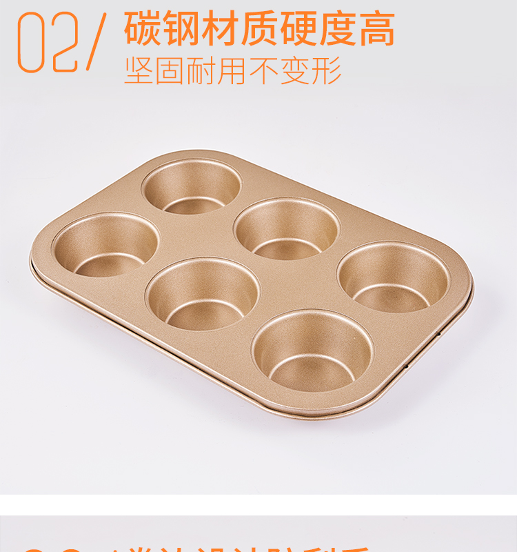 金色6连模750_07.jpg