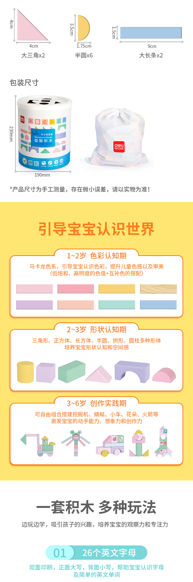 3描述_05.jpg
