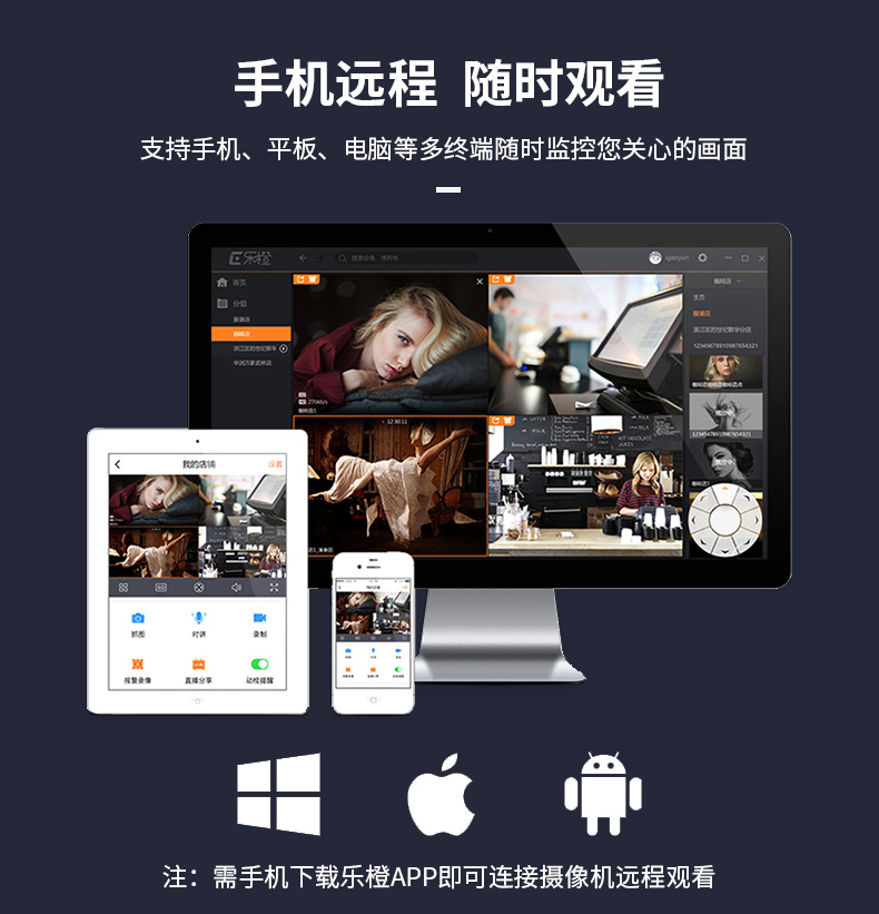 半球详情_08.jpg