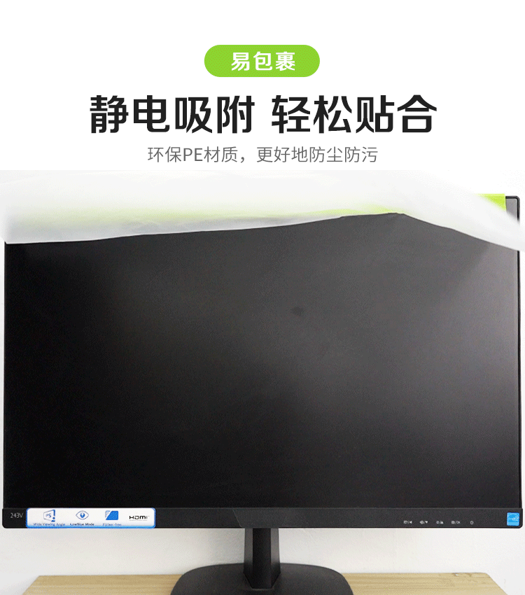 3静电吸附.gif