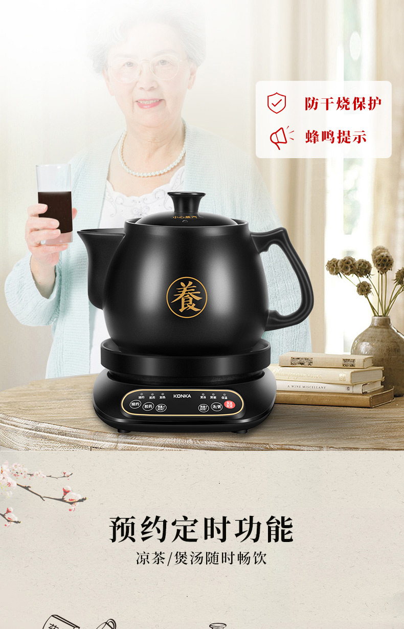 煎药壶790尺寸_08.jpg