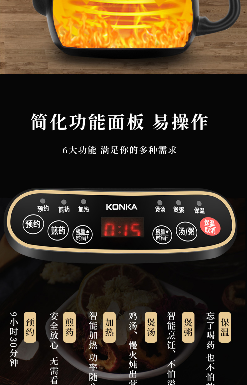 煎药壶790尺寸_11.jpg