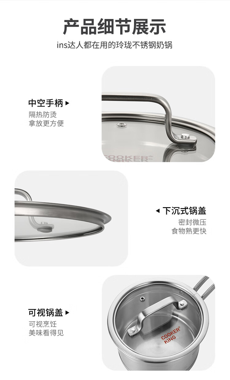 玲珑奶锅_11.jpg