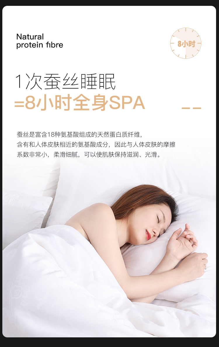 丝润大提花纯桑蚕丝被_05.jpg