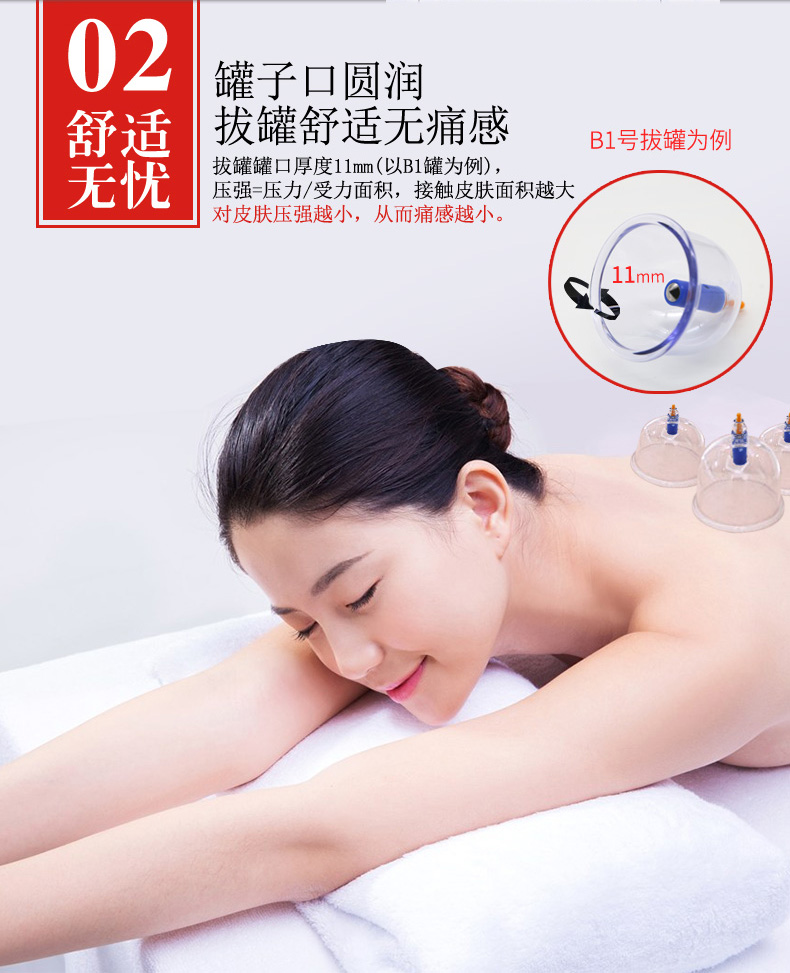 康祝真空拔罐器家用b型12罐抽气式拔气罐b型24罐加厚防爆拔火罐非玻璃