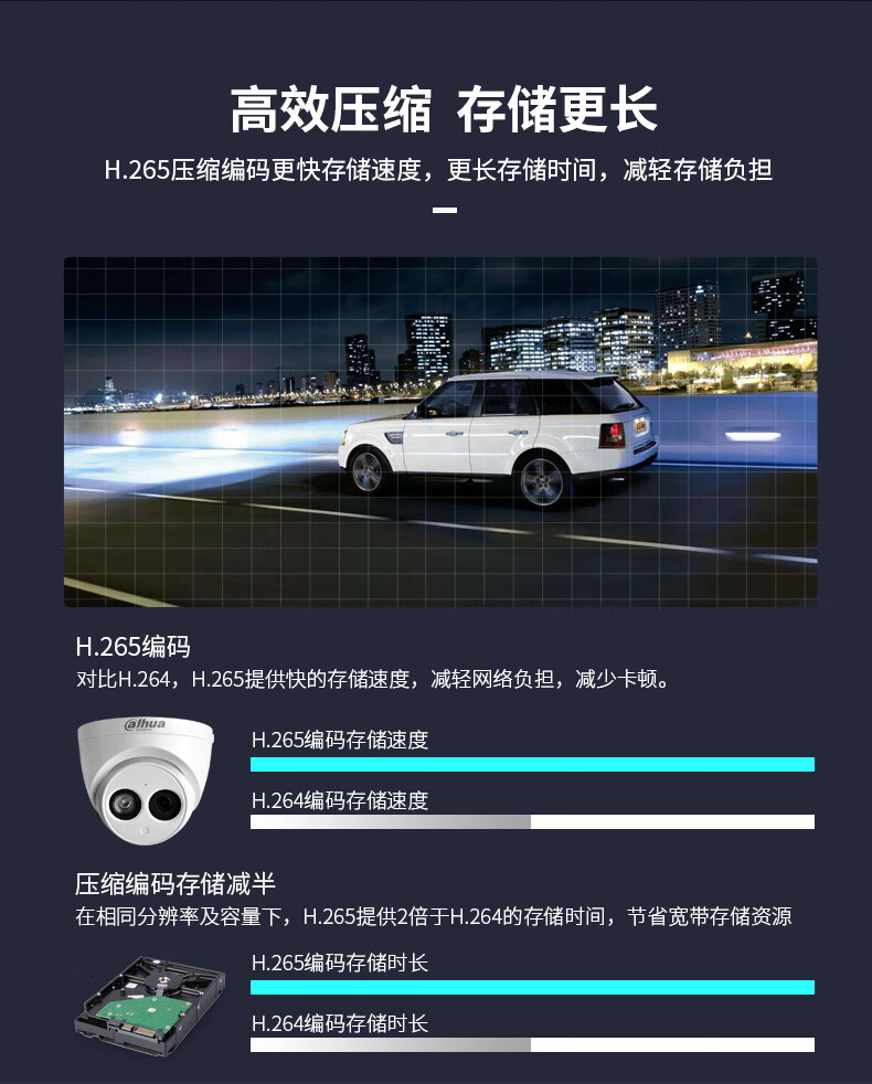 半球详情_06.jpg