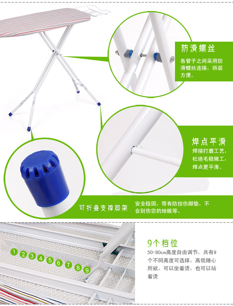 
                                        
                                        丽姿折叠烫衣板 熨衣板稳固大号110*33厘米钢网熨烫衣服架家用电熨斗板                
