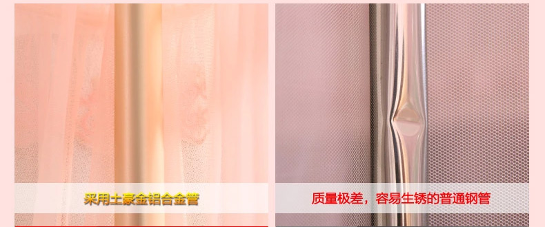 
                                        【土豪金支架】爱斯基摩人 蚊帐 三开门加粗高铝合金不锈钢纹账1.2米1.5m1.8米 超柔尊贵-米色 1.5米床                