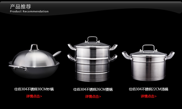 
                                        【京东超市】佳佰 蒸锅26CM三层复底304不锈钢双层蒸锅 电磁炉明火通用                