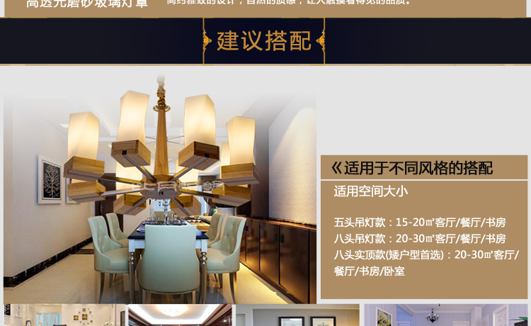 比月照明 简约现代别墅楼梯橡胶木灯具 餐厅客厅卧室橡木实木大吊灯3396 八头吸吊两用